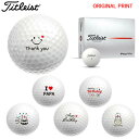 【オリジナルマークプリントボール(納期2-3日)】タイトリスト PROV1X ゴルフボール 1ダース(12球入り) 2025年モデル バースデイ・メッセージ マ...