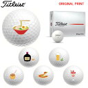 【オリジナルマークプリントボール(納期2-3日)】タイトリスト PROV1X ゴルフボール 1ダース(12球入り) 2025年モデル お酒・食べ物 マーク入り