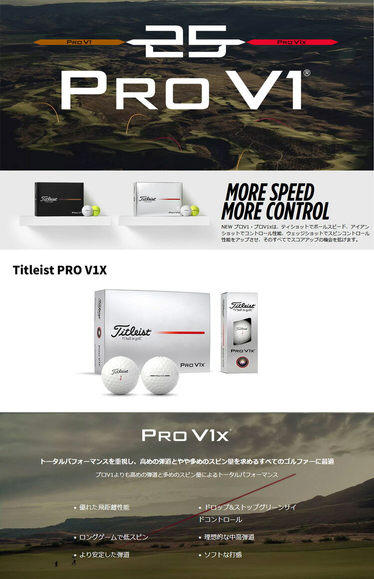 【オリジナルマークプリントボール(納期2-3日)】タイトリスト PROV1X ゴルフボール...