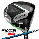 (ポイント10倍)(特注 納期2-7週)キャロウェイ エリート(ELYTE) MAX-FASTドライバー スピーダーNX(ブルー) シャフト 2025年モデル(...