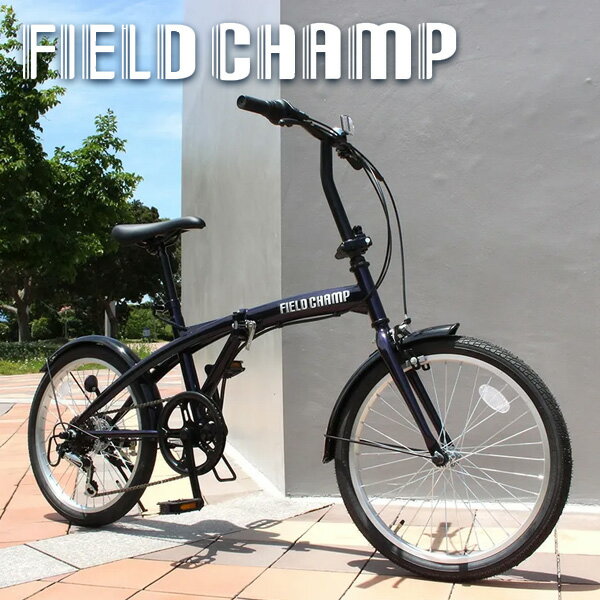 (取寄) ミムゴ フィールドチャンプ 20インチ 6段折畳み自転車BL MG-FCP206BL