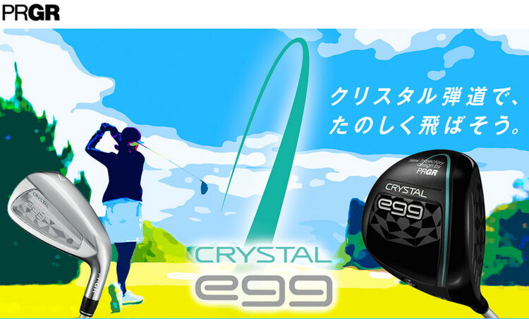 プロギア(PRGR) クリスタルエッグ(CRYSTAL egg) アイアン単品(#6,AW,SW) クリスタ...