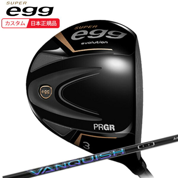 (ポイント10倍)(特注 納期2-4週) プロギア スーパーエッグ(SUPER-egg) フェアウェイウッド／高反発モデ..