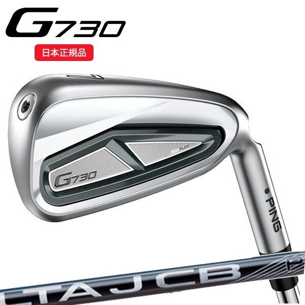 【検索用ワード】ピン ピンゴルフ PING G730 IRON IR アイアン 2024 メンズ 男性 MENS クラブ ゴルフクラブ (GOLFCLUB-IRON)(MENS)商品名 ピンゴルフ G730 アイアン ■シャフト ALTA J CB BLACK アルタ ジェイ シービー ブラック ■グリップ GP360 LITE TOUR VELVET ROUND(バックライン無し) ※ 標準グリップの太さはAQUAとなります。 商品説明 たわみを最大化したフェースとストロングロフト設計で飛びを実現し、 キャビティ構造の重量周辺配分設計により高MOIを可能に PING史上最も飛んで最もやさしい飛び系アイアン。 【検索用ワード】ピン ピンゴルフ PING G730 IRON IR アイアン 2024 メンズ 男性 MENS クラブ ゴルフクラブ (GOLFCLUB-IRON)(MENS)