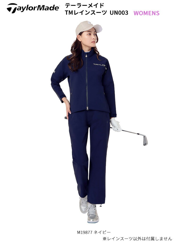テーラーメイド TM レインスーツ レインウエア UN003 レディース 2024年