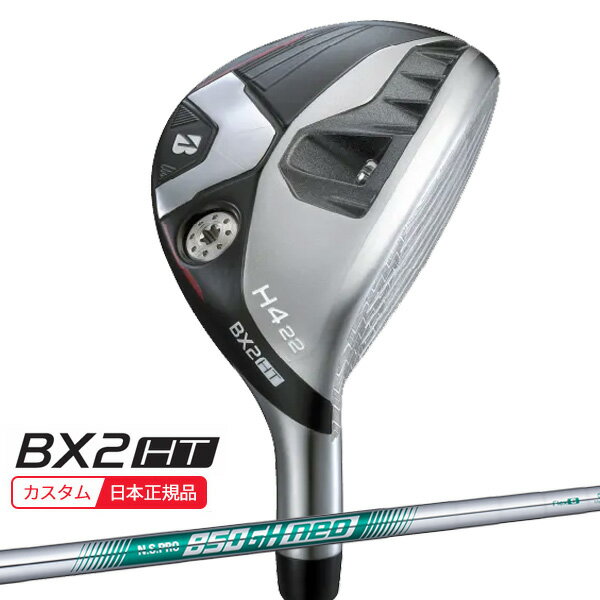 樂天商城 - (特注 納期2-5週) ブリヂストンゴルフ 25B BX2HT HY ユーティリティ N.S.PRO850GH-neo(ネオ) シャフト 2025年モデル (日本正規品)