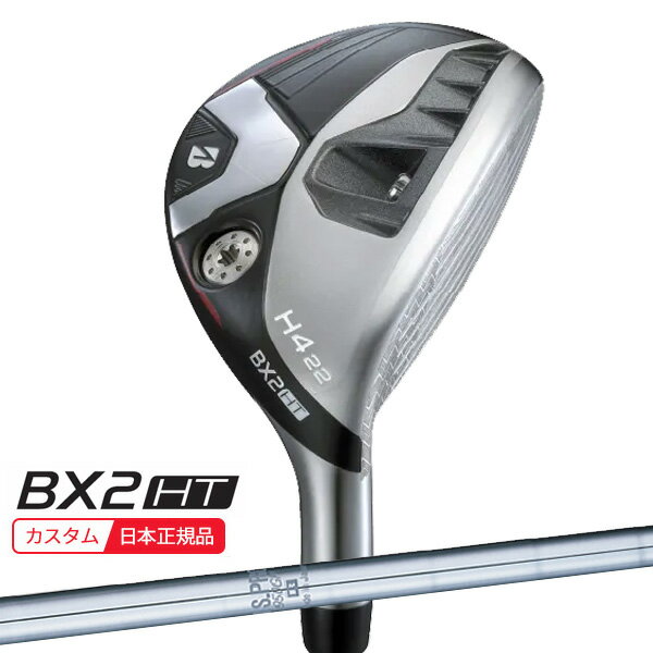 BRIDGESTONE - (特注 納期2-5週) ブリヂストンゴルフ 25B BX2HT HY ユーティリティ N.S.PRO-950GH シャフト 2025年モデル (日本正規品)
