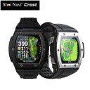 (ポイント10倍)(即納)ShotNavi(ショットナビ) CREST(クレスト) 腕時計型ゴルフ用GPS距離計 GPSナビ 距離測定器 ゴルフウォッチ (テクタイト)【ASU】