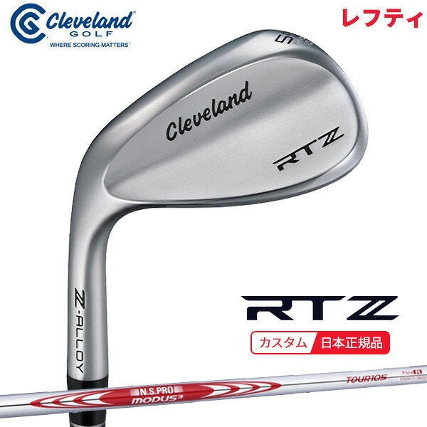 樂天商城 - (ポイント10倍)(特注 納期3-6週)(レフティ) ダンロップ クリーブランドゴルフ RTZ ツアーサテン ウェッジ N.S.PROモーダス3ツアー105 シャフト 2025年モデル (日本正規品)