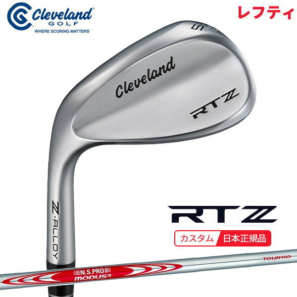 樂天商城 - (ポイント10倍)(特注 納期3-6週)(レフティ) ダンロップ クリーブランドゴルフ RTZ ツアーサテン ウェッジ N.S.PROモーダス3ツアー110 シャフト 2025年モデル (日本正規品)