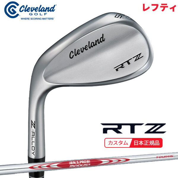樂天商城 - (ポイント10倍)(特注 納期3-6週)(レフティ) ダンロップ クリーブランドゴルフ RTZ ツアーサテン ウェッジ N.S.PROモーダス3ツアー115 シャフト 2025年モデル (日本正規品)