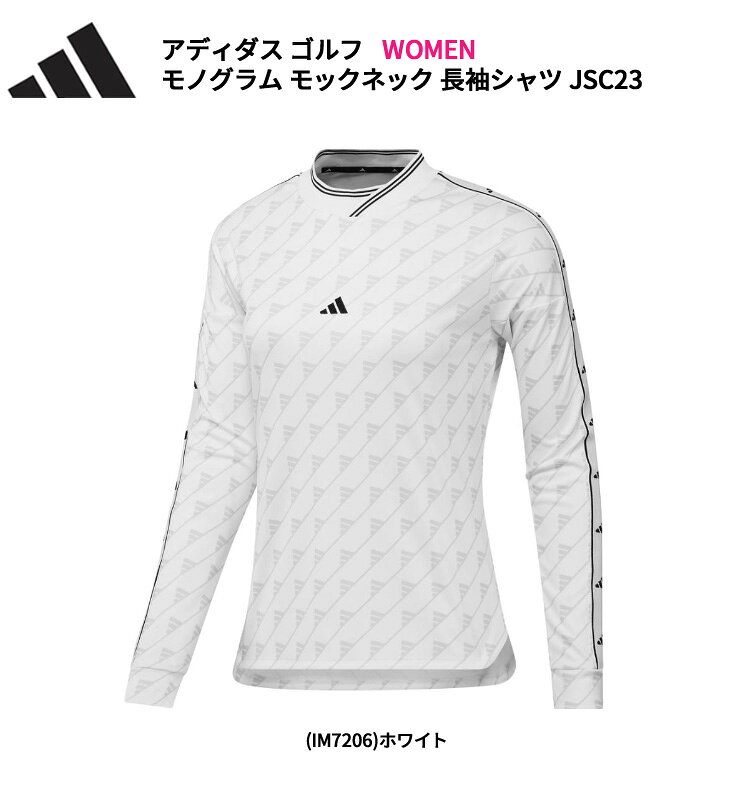 (クリアランス) アディダス ゴルフ ULR365 モノグラム モックネック 長袖シャツ JSC23 レディース ウェア 2024年秋冬【ASU】