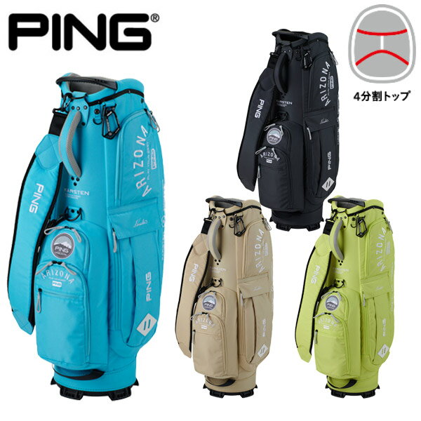 楽天市場】ping キャディバッグ(カラーベージュ)(バッグ 楽天市場】ping キャディバッグ(カラーベージュ)(バッグ