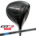 (即納)タイトリスト(titleist) GT3 ドライバー TENSEI(テンセイ)1Kブルー55(S)シャフト 2024年モデル (日本正規品)