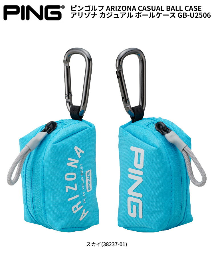 (即納)クリアランス ピンゴルフ ARIZONA CASUAL BALL CASE アリゾナ カジュアル ボ...
