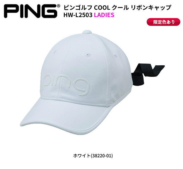 (ポイント10倍)(即納)【限定カラ―あり！】ピンゴルフ COOL クール リボンキャップ HW-L2503 レディース 2025年秋冬継続モデル