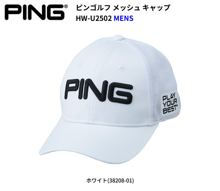 (即納)(ポイント10倍)(即納)ピンゴルフ メッシュ キャップ HW-U2502 メンズ 2025年春夏