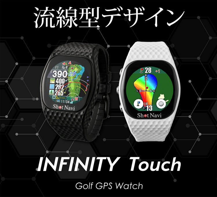 (即納)(ポイント10倍)ShotNavi(ショットナビ) INFINITY Touch(インフィニティ・タ...