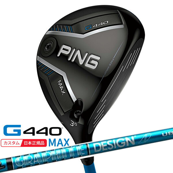 樂天商城 - (特注 納期2-4週) ピンゴルフ G440 MAX(マックス)フェアウェイウッド ツアーAD-UBシャフト 2025年モデル(日本正規品)