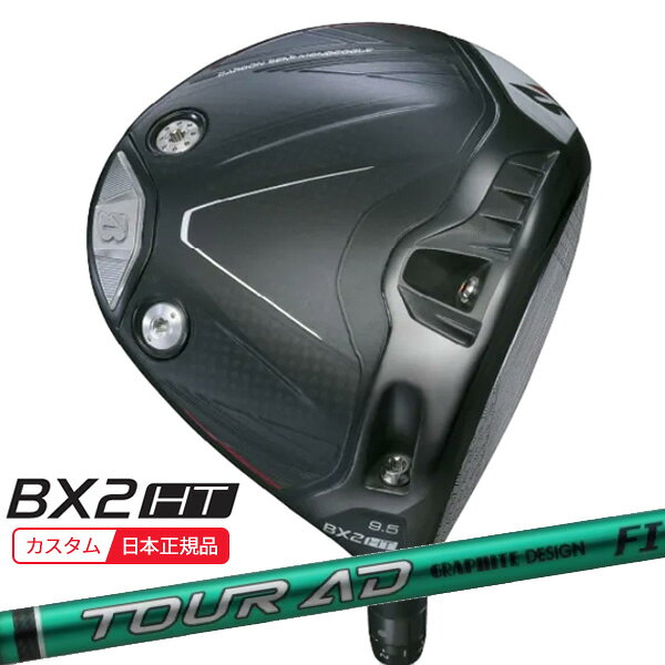 Rakuten - (特注 納期2-4週)ブリヂストン 25B BX2HT ドライバー ツアーAD-FI シャフト 2025年モデル (日本正規品)