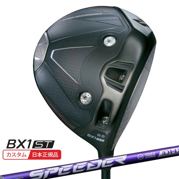 樂天商城 - (特注 納期2-5週)ブリヂストン 25B 25B BX1ST ドライバー スピーダーNXバイオレット シャフト 2025年モデル (日本正規品)