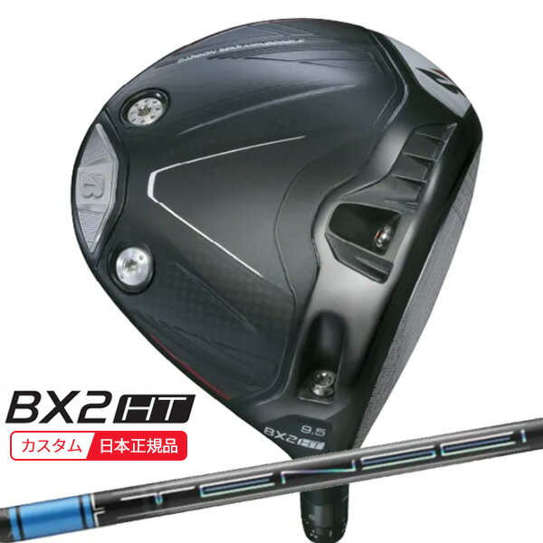 樂天商城 - (特注 納期2-5週)ブリヂストン 25B BX2HT ドライバー TENSEI(テンセイ)PROブルー1K シャフト 2025年モデル (日本正規品)