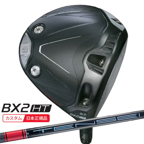 BRIDGESTONE - (特注 納期2-5週)ブリヂストン 25B BX2HT ドライバー TENSEI(テンセイ)PROレッド1K シャフト 2025年モデル (日本正規品)