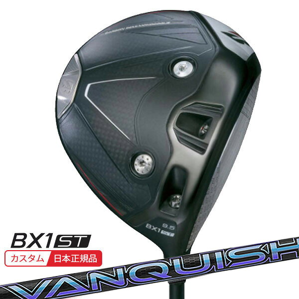 【検索用ワード】 bridgestone golf BXシリーズ 25B BX1ST DRIVERドライバー 2025 メンズ 男性 MENS クラブ ゴルフクラブ (GOLFCLUB-DRIVER)(MENS)商品名 ブリヂストン BXシリーズ 25B BX1ST ドライバー ■シャフト 三菱ケミカル MITSUBISHI CHEMICAL VANQUISH バンキッシュ ■グリップ ブリヂストンゴルフ オリジナルラバーグリップ バックライン無し/ブラック・グレー(GXV0L) 口径 60/重さ 45.5g 商品説明 低スピンで強い弾道 風に強い弾道で厳しいコンディションでも 安定したスピン量で狙って飛ばす 【検索用ワード】 bridgestone golf BXシリーズ 25B BX1ST DRIVER ドライバー FW 2025 カスタム カスタムクラブ CUSTAM 特注 特注品 メンズ 男性 MENS クラブ ゴルフクラブ (GOLFCLUB-DRIVER)(MENS)