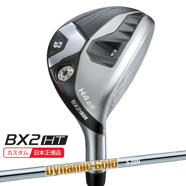 【検索用ワード】 bridgestone golf BXシリーズ 25B BX2HT HY UTILITY UT ユーティリティ HYBRID ハイブリッド HB 2025 メンズ 男性 MENS クラブ ゴルフクラブ (GOLFCLUB-UTILITY)(MENS)商品名 ブリヂストン BXシリーズ 25B BX2HT ハイブリッド ■シャフト TRUETEMPER トゥルーテンパー DYNAMICGOLD HT ダイナミックゴールドHT ■グリップ ブリヂストンゴルフ オリジナルラバーグリップ バックライン無し／ブラック・グレー（GXV0L） 口径 60/重さ 45.5g 商品説明 ドローバイアス設計による 安定した高弾道で やさしくグリーンを狙う 【検索用ワード】 bridgestone golf BXシリーズ 25B BX2HT HY HYBRID ハイブリッド HB 2025 メンズ 男性 MENS クラブ ゴルフクラブ (GOLFCLUB-HYBRID)(MENS)