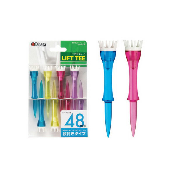 (お届け納期3-5日)タバタ Tabata 段付きリフトティー 48mm 8本入り GV-1412 (即納)