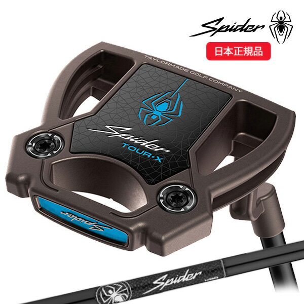 Rakuten - (即納)テーラーメイド(TaylorMade) スパイダー ツアーXトーチド(Spider-Tour-X-TORCHED) トゥルーパス クランクネック パター 2026年モデル(日本正規品)