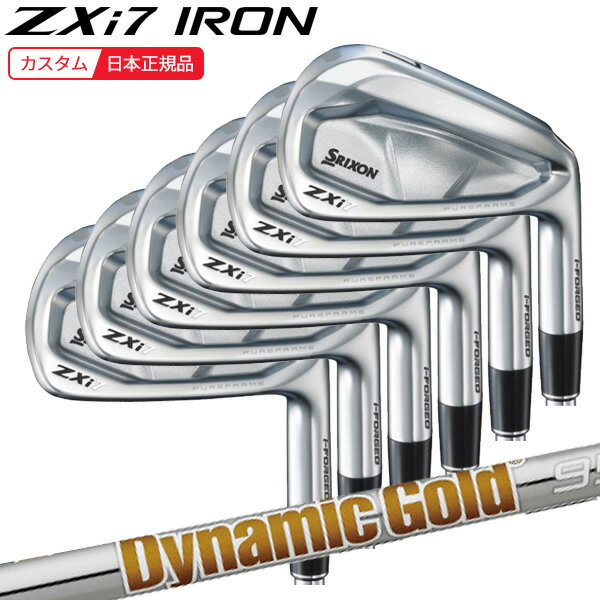 (特注 納期4-7週) ダンロップ スリクソン ZXi7アイアンセット(6本 #5-9,Pw) ダイナミックゴールド(85/95/105/120) シャフト 2024年(日本正規品)