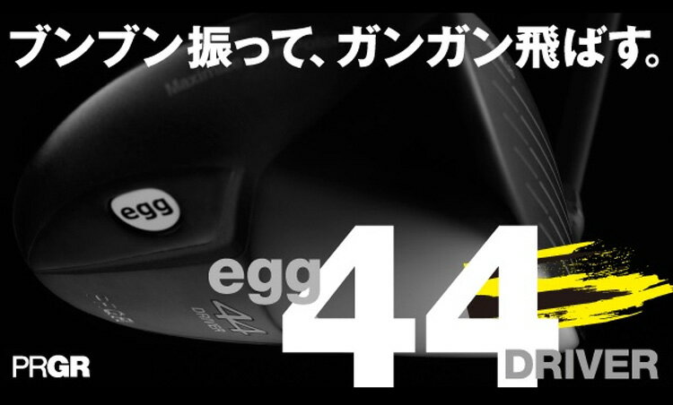 (ポイント10倍)(特注 納期3-5週) プロギア エッグ egg 44 ドライバー アッタス キング シャフト メンズ 2022年モデル 2