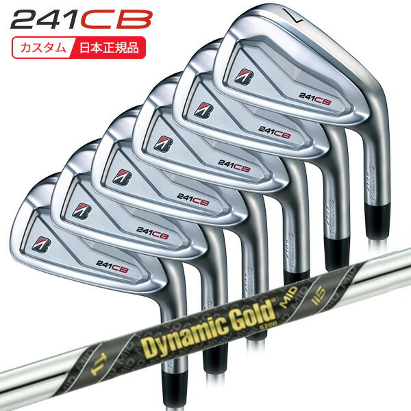 (ポイント10倍)(特注 納期後日連絡)ブリヂストン Bシリーズ 241CB アイアンセット(6本 #5-9,PW) ダイナミックゴールドMID115 シャフト 2024年モデル(日本正規品)