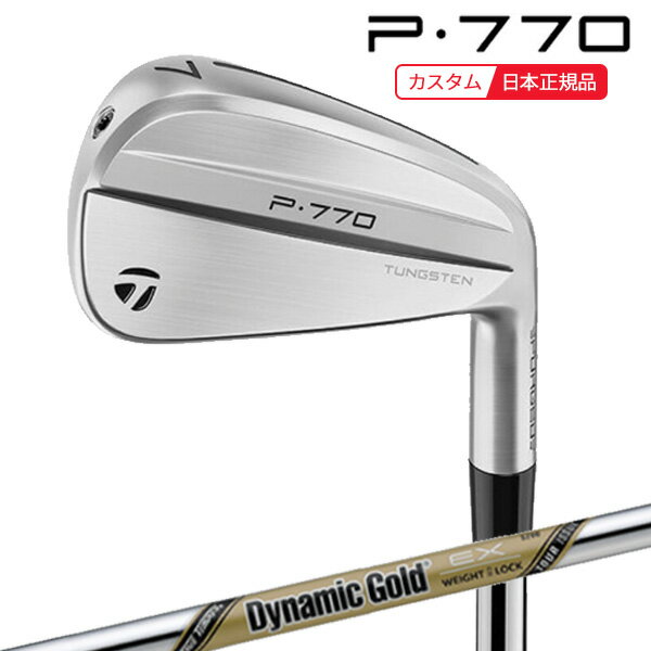 乐天商城 - (ポイント10倍)(特注 納期2-4週) テーラーメイド P770(24) アイアン単品(#3,#4,#5) ダイナミックゴールドEXツアーイシュー シャフト 2024年モデル (日本正規品)