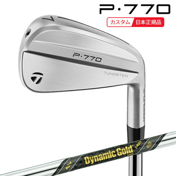 樂天商城 - (ポイント10倍)(特注 納期2-4週) テーラーメイド P770(24) アイアン単品(#3,#4,#5) ダイナミックゴールドMID115 シャフト 2024年モデル (日本正規品)