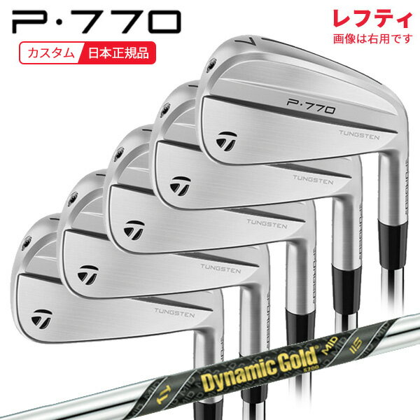 (ポイント10倍)(特注 納期2-4週)(レフティ) テーラーメイド P770(24) アイアンセット(5本 #6-Pw) ダイナミックゴールドMID115 シャフト 2024年モデル (日本正規品)