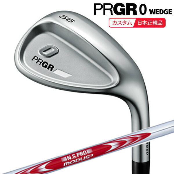 PRGR - (ポイント10倍)(特注 納期2-4週)プロギア 0ウェッジ N.S.PROモーダス3システム3ツアー125 シャフト 2024年モデル(日本正規品)