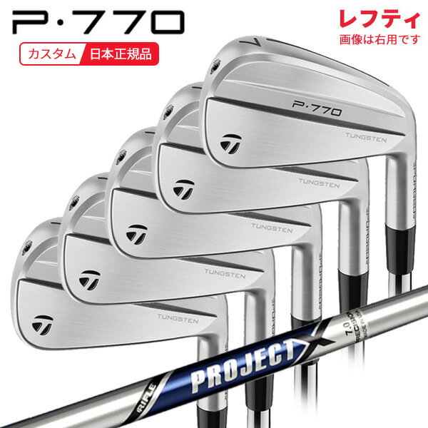 楽天市場】プロジェクトx レフティの通販 楽天市場】プロジェクトx レフティの通販