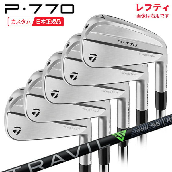 乐天商城 - (ポイント10倍)(特注 納期2-4週)(レフティ) テーラーメイド P770(24) アイアンセット(5本 #6-Pw) TRAVIL(トラヴィル) シャフト 2024年モデル (日本正規品)