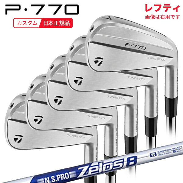 樂天商城 - (ポイント10倍)(特注 納期2-4週)(レフティ) テーラーメイド P770(24) アイアンセット(5本 #6-Pw) N.S.PRO-Zelos8(ゼロス8) シャフト 2024年モデル (日本正規品)