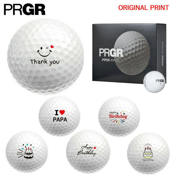 【オリジナルマークプリントボール(納期2-3日)】プロギア アールエス スピン(RS-SPIN)ゴルフボール 1ダース(12球) バースデイ・メッセージ マーク入り
