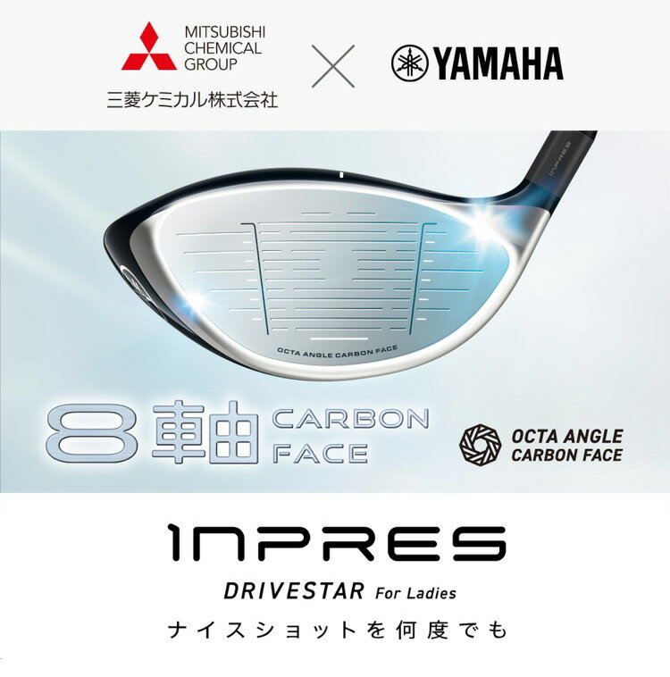 (即納)ヤマハ(YAMAHA) インプレス ドライブスター レディース アイアン単品(#6,AW) ELDIO for Yamaha TM325i シャフト 2025年モデル(日本正規品)