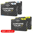 (即納)【2ダースセット】キャロウェイゴルフ クロムツアーX(CHROME-TOUR-X) トリプル・トラック ゴルフボール 2ダース(24球) 2024年モデ...