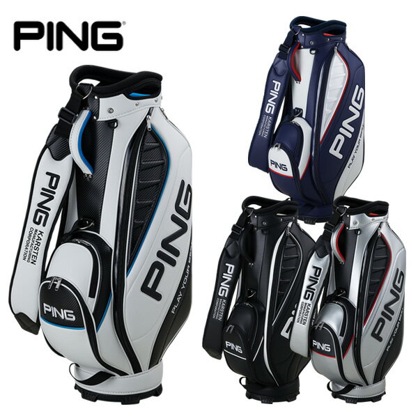 楽天市場】ping キャディバッグ（カラーシルバー）（スポーツ