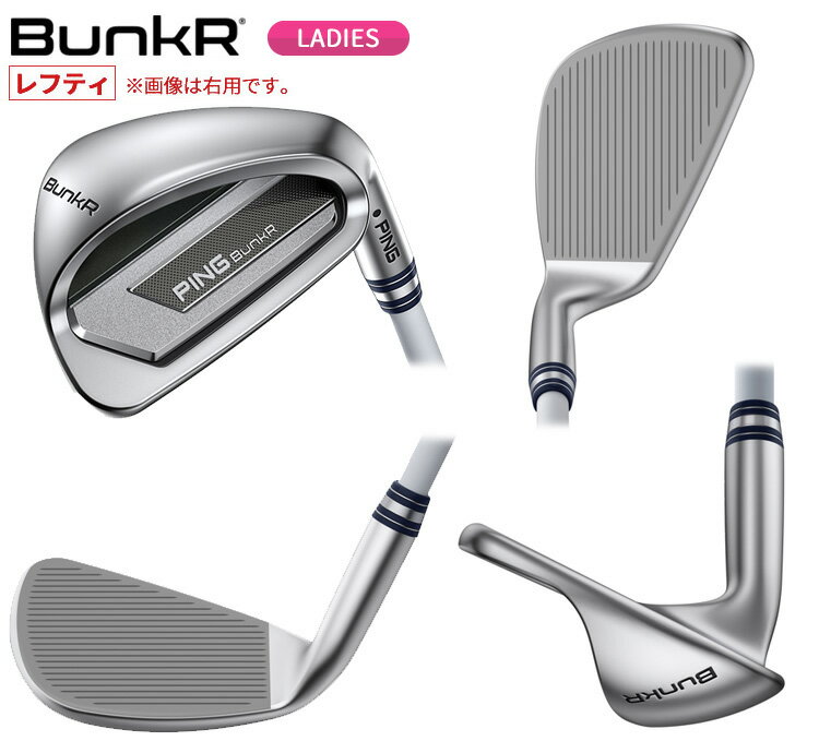 (���� Ǽ��1-3��)(��եƥ�) PING �ԥ󥴥�� BunkR(�Х󥫡�) �����å� PING LE WEDGE ����ե� ��ǥ����� 2025ǯ��ǥ� (����������)