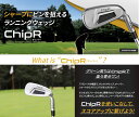 (ポイント10倍)(特注 納期2-3週)PING ピンゴルフ ChipR チッパー ウェッジ Z-Z115 シャフト メンズ 2022年(日本正規品) 2