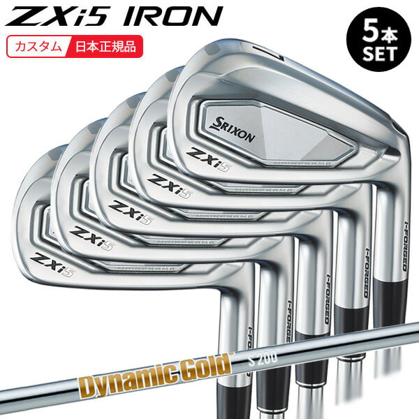 (特注 納期3-6週) ダンロップ スリクソン ZXi5アイアンセット(5本 #6-9,Pw) ダイナミックゴールドHT シャフト 2024年(日本正規品)