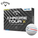 (即納)(数量限定)キャロウェイゴルフ クロムツアーX(CHROME-TOUR-X) 360° トリプル・トラック ゴルフボール 1ダース (12球入り) 20...