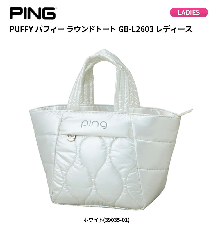ゴルフセブンの(8月下旬 予約販売)【ふっくら可愛い】ピンゴルフ(PING) PUFFY パフィー ラウンドトート GB-L2603 レディース 2026年秋冬｜アングル2